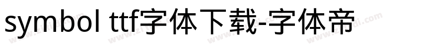 symbol ttf字体下载字体转换